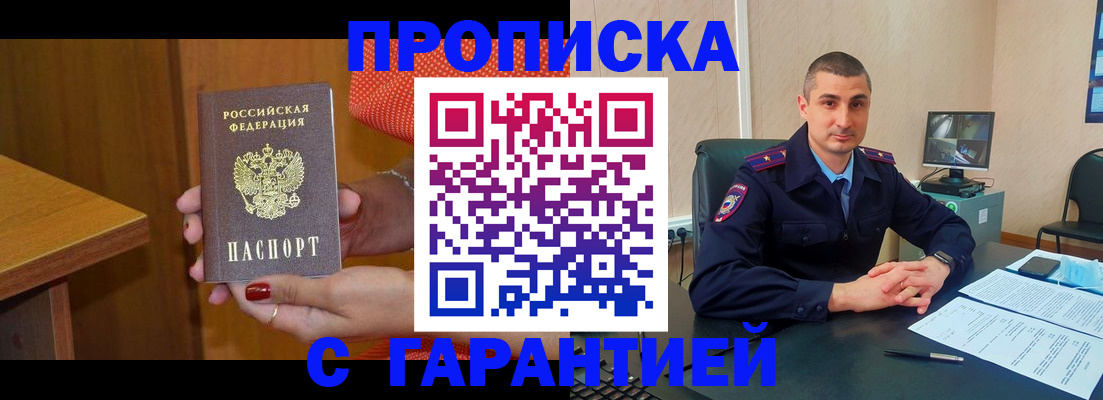 регистрация для дет. сада в Слободской