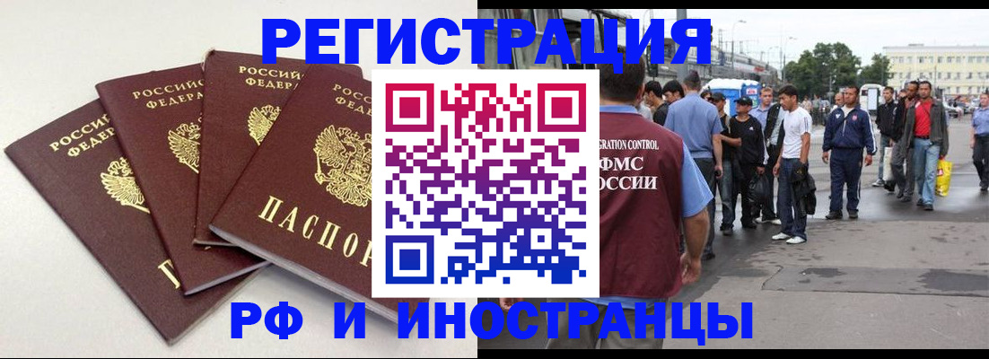 регистрация для школы в Слободской