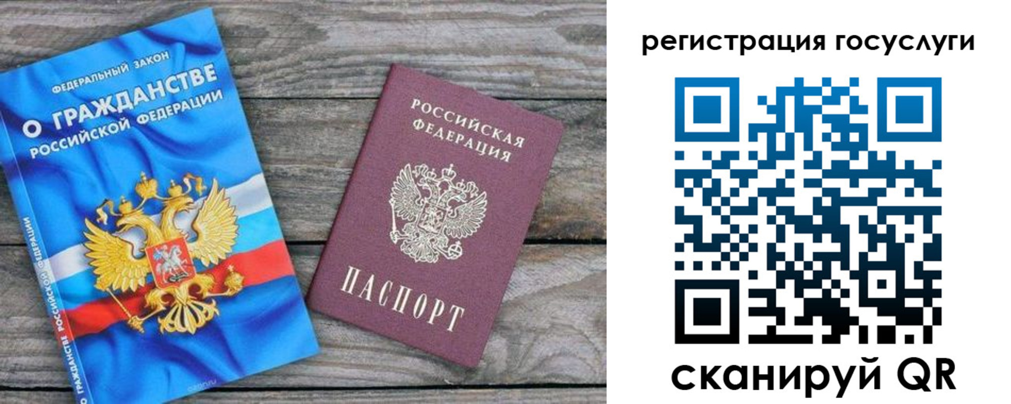 где прописаться в Слободской