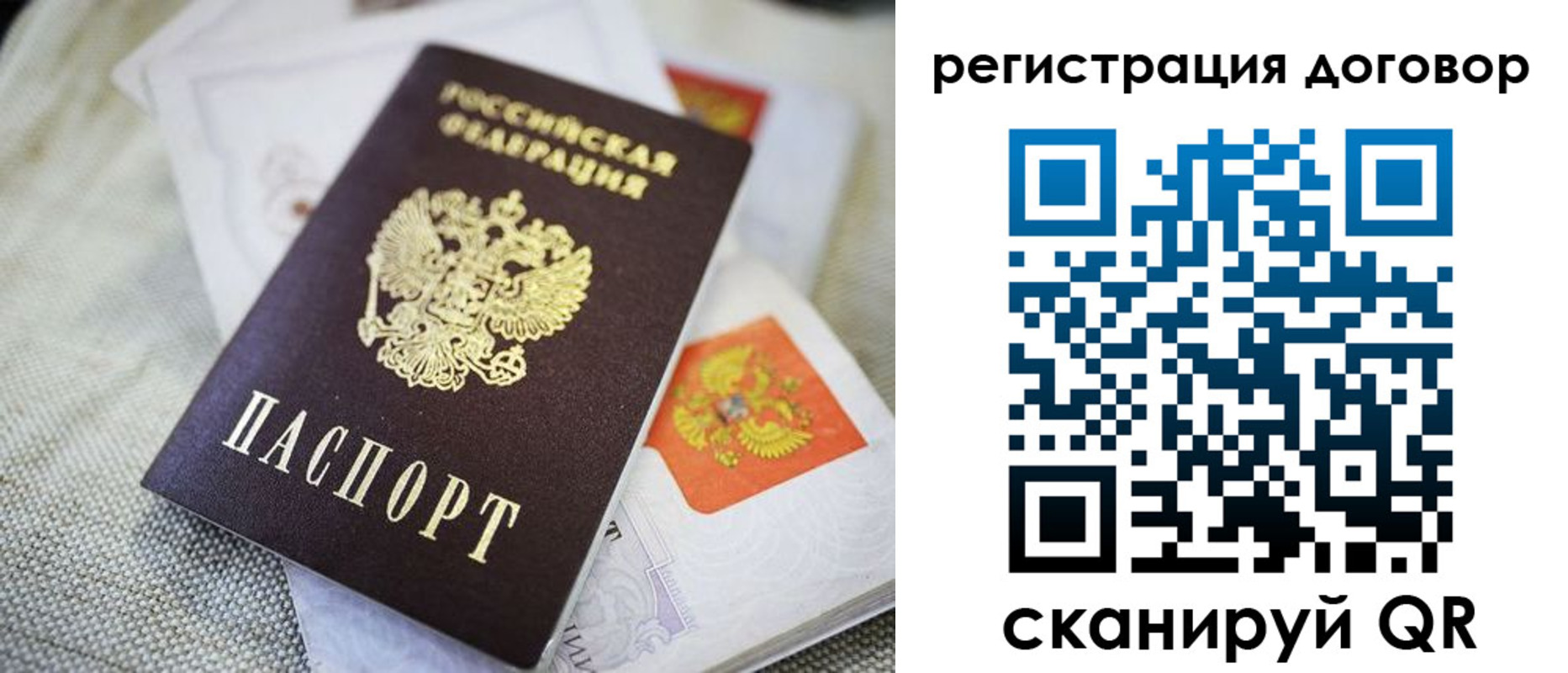 прописка для военкомата в Слободской