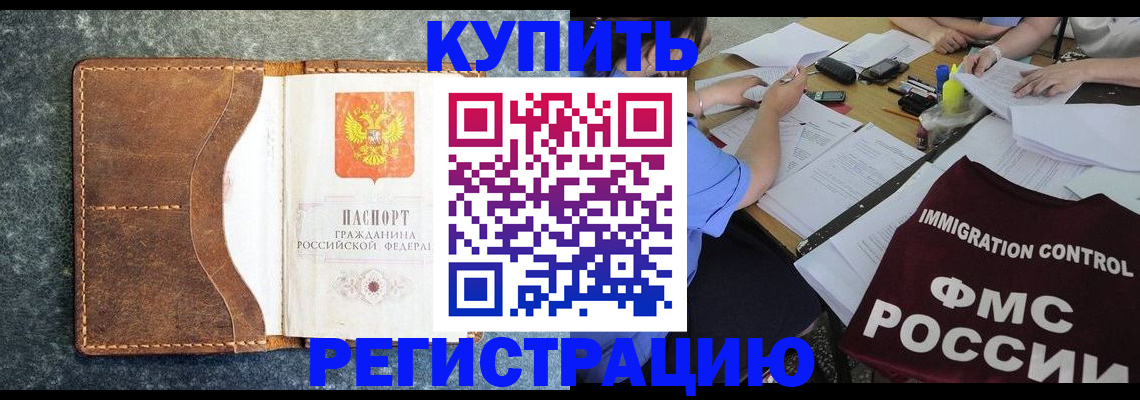 где прописаться в Слободской