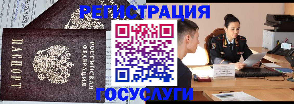 прописка для военкомата в Слободской