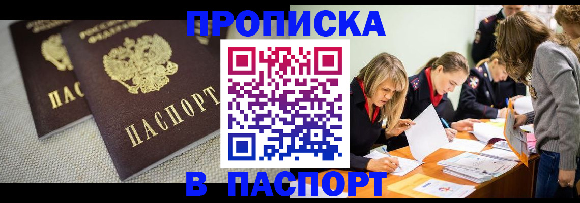 регистрация для дет. сада в Слободской